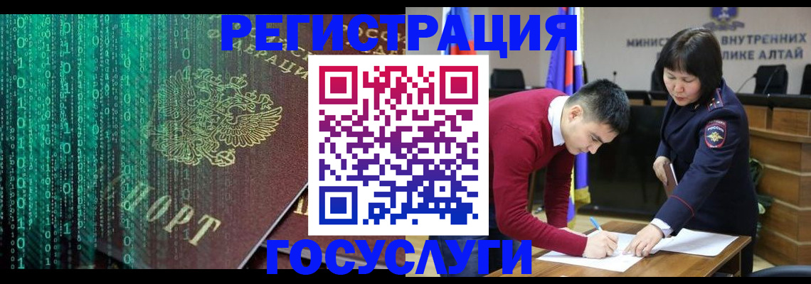 прописка 2025 в Тейково