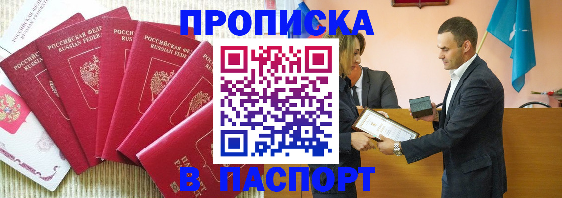 регистрация для школы в Тейково