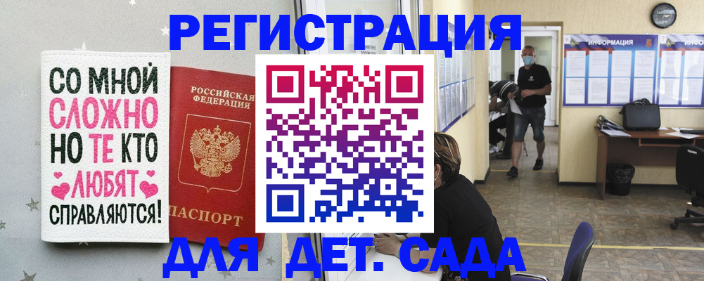 временная регистрация поиск в Тейково